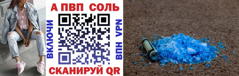 Где продают наркотики Горняк COCAIN  A-PVP  Гашиш 