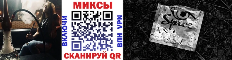 Бутират BDO  Горняк 