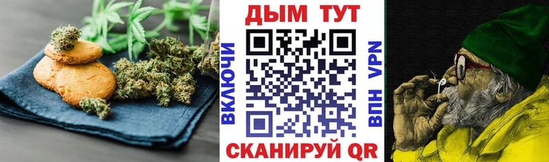 Еда ТГК конопля  Горняк 