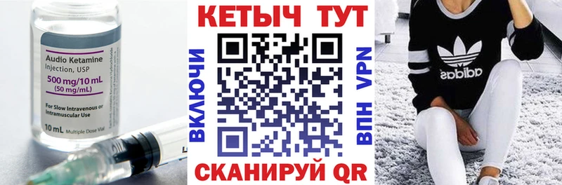 Кетамин VHQ  ОМГ ОМГ ONION  Горняк 
