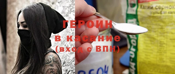 хмурый Бронницы
