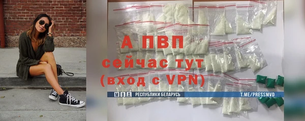 ALPHA-PVP Верхний Тагил