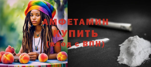мескалин Верея