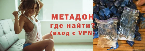 ALPHA-PVP Верхний Тагил