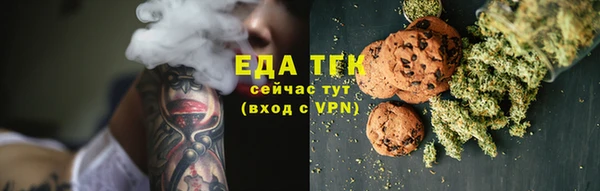 ALPHA-PVP Верхний Тагил