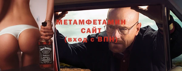 мескалин Верея