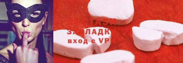 ALPHA-PVP Верхний Тагил