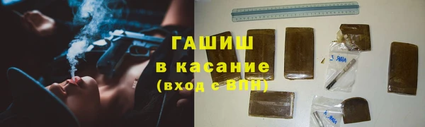 ALPHA-PVP Верхний Тагил