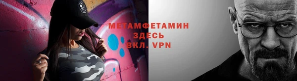 ALPHA-PVP Верхний Тагил