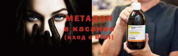 ALPHA-PVP Верхний Тагил