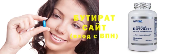 мескалин Верея