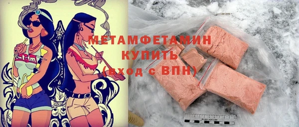 мескалин Верея