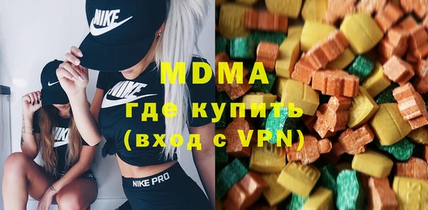 ALPHA-PVP Верхний Тагил