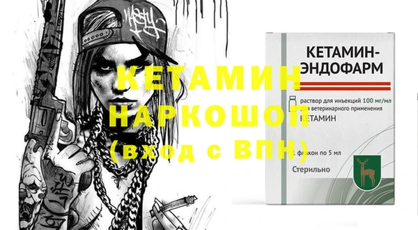 мескалин Верея