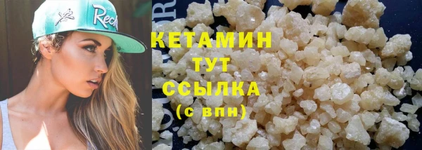 ALPHA-PVP Верхний Тагил