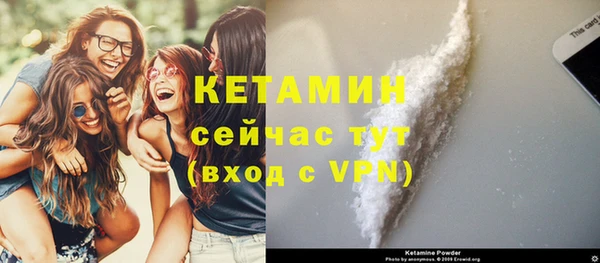 герыч Бугульма