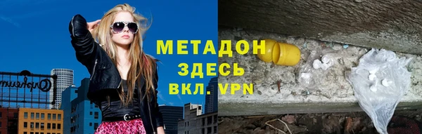 ALPHA-PVP Верхний Тагил