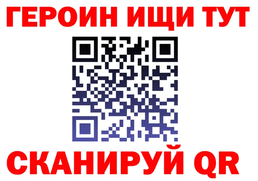ГАШ VHQ маркетплейс это MEGA Горняк