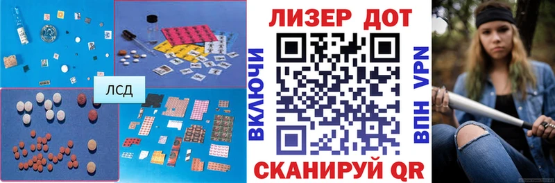 наркота  Горняк  LSD-25 экстази кислота 