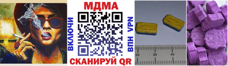 наркота  Горняк  MDMA молли 