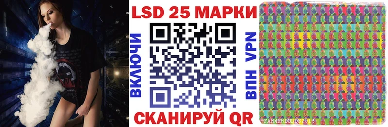 Марки 25I-NBOMe 1,8мг  Горняк 