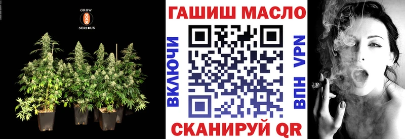 Дистиллят ТГК гашишное масло  Горняк 